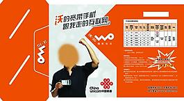 沃 精彩在握圖片