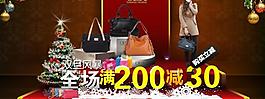 元旦圣誕女包淘寶首圖圖片