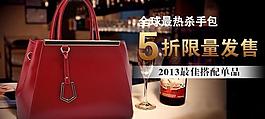 淘寶促銷海報(bào)圖片