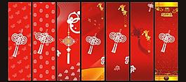 新年背景（位图组成）图片