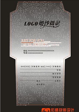 时尚光盘封套二十三