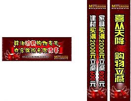 圣誕活動(dòng)海報(bào)圖片