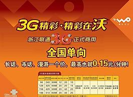 330x260天鑫圖片