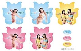內(nèi)衣架廣告圖片