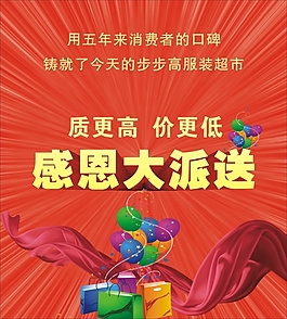 海報(bào)