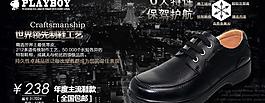 皮鞋廣告圖片