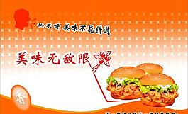 漢堡圖片