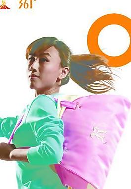 361女手提包图片