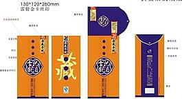 把酒言歡 藏酒圖片