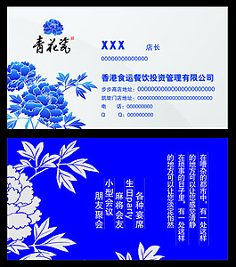 名片