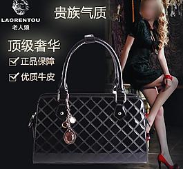 淘寶女包時尚主圖圖片
