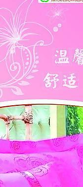 床品區包柱 cdr圖片