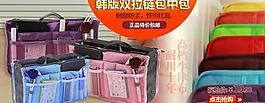 韓版雙拉鏈包海報(bào)圖片