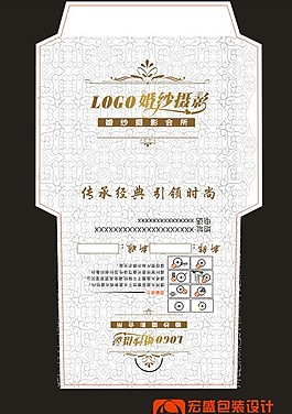 影樓光盤封套二十九