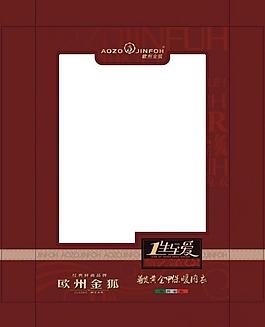 內衣包裝內襯圖片