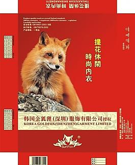 盒子 內(nèi)衣 包裝 狐貍圖片
