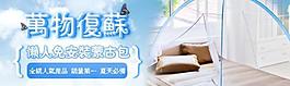 蒙古包夏季psd分層圖片