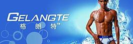 內(nèi)衣燈箱設(shè)計圖片