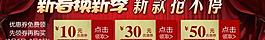 優(yōu)惠券圖片