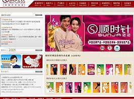 内衣网站图片