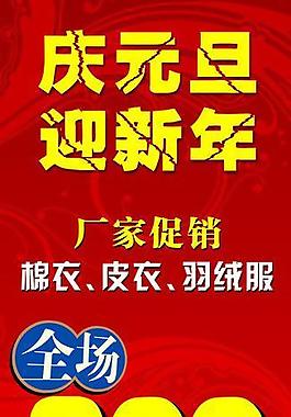 服裝展架圖片