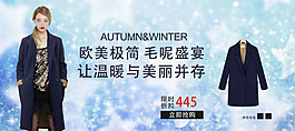 淘寶歐美極簡女裝