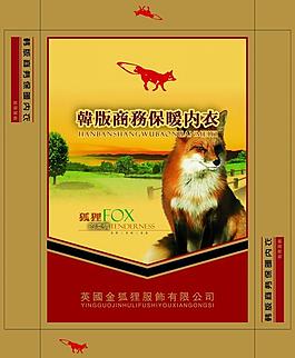 內(nèi)衣包裝圖片