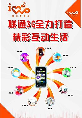 新业务图标图片