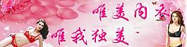 唯美內衣畫冊圖片