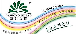 内衣配件海报图片