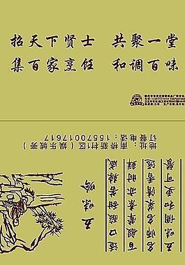 包裝盒圖片