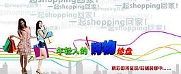 購物圖片