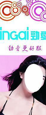 內(nèi)衣模特廣告圖片