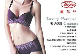 內(nèi)衣店燈箱圖片