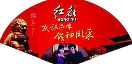紅都內衣反圖片