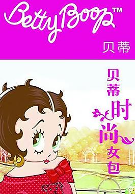 贝蒂图片