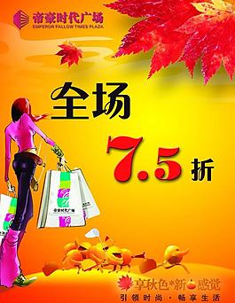 享受色 新感覺 pop圖片