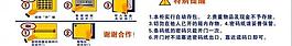 電子存包柜使用須知圖片
