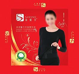 内衣包装盒图片