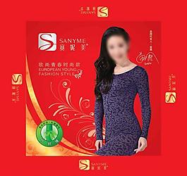 內(nèi)衣包裝盒圖片