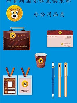布鲁斯国际私宠俱乐部图片