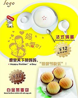 母親節(jié)圖片