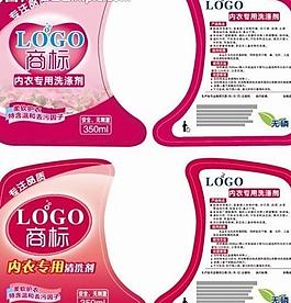 內(nèi)衣專用清洗劑 標貼圖片