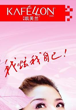 凱芙蘭彩妝包柱圖片