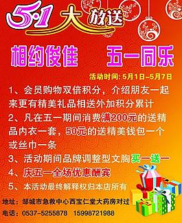 俊佳内衣店图片