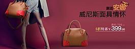 淘寶設(shè)計(jì)海報(bào)圖片