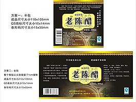 興奎老陳醋圖片