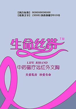 內(nèi)衣包裝盒圖片
