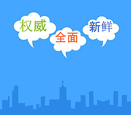 懸浮廣告