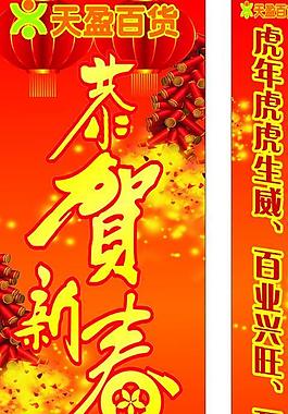 氣氛柱子圖片